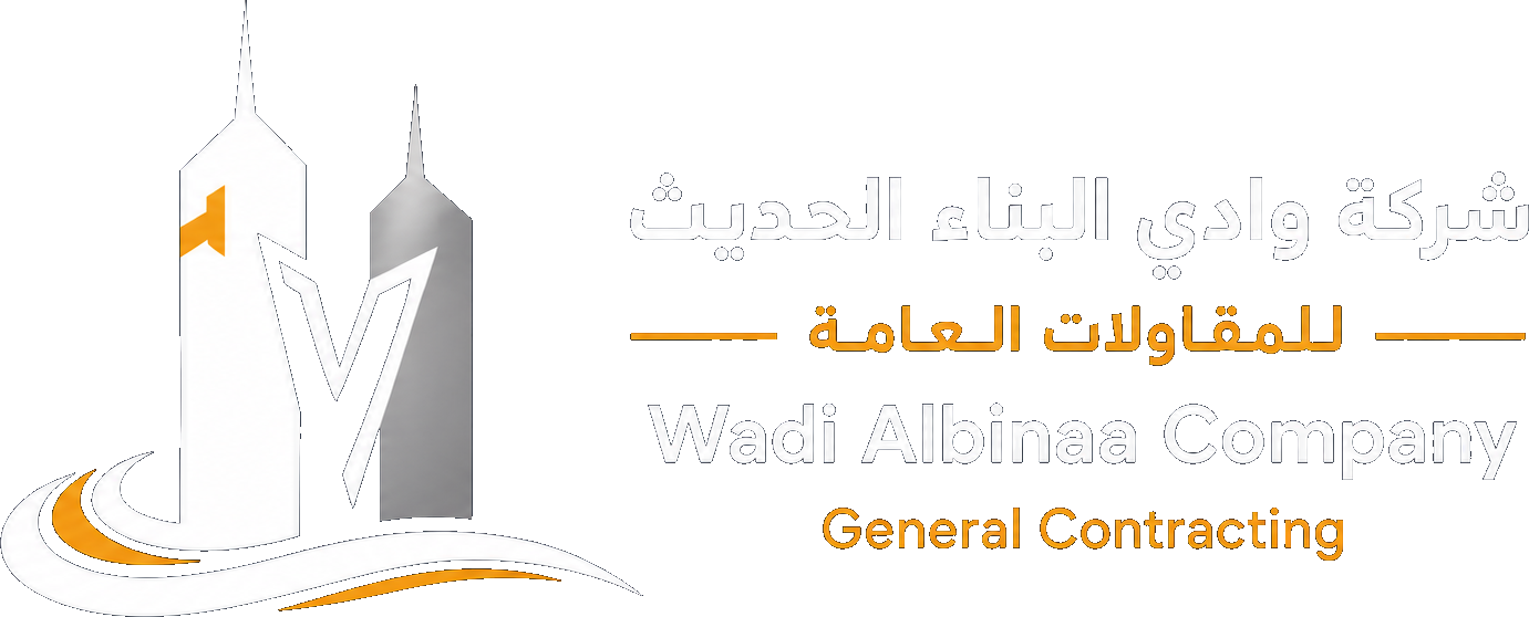 شعار شركة وادي البناء الحديث للمقاولات العامة